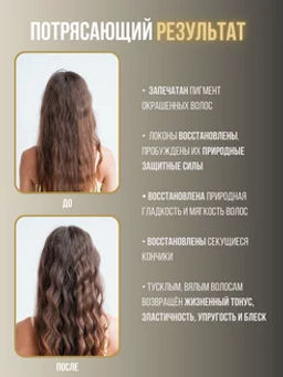 Vieso Маска для окрашенных волос с Иланг-Иланг 500 мл