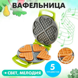 Бытовая техника Вафельница, свет, звук