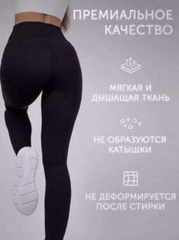 K11798 Легинсы в рубчик ЧЕРНЫЙ