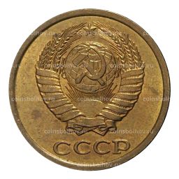 Монета 2 копейки 1985 года