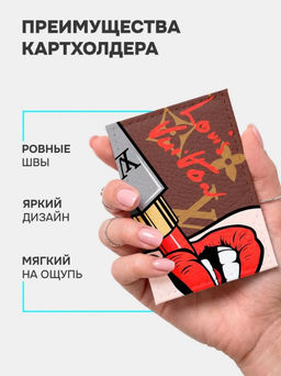 Кожаный картхолдер cardholder-olga-louis - Sergio valentini фото 2