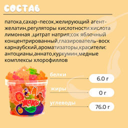 Мармелад ВЕДРО ЗВЕРУШКИ ЖЕВАТЕЛЬНЫЙ вес 500 г - Жако фото 3