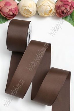 Лента репсовая 5 см*20 ярд "1 сорт" (SF-1350) шоколадный №136