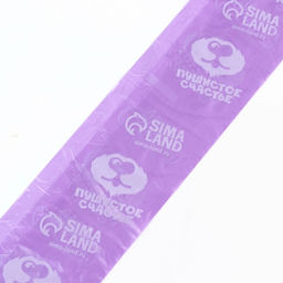 Пакеты для уборки за собаками Пушистое счастье (3 рулона по 15 пакетов, 22 х 30 см), сиреневый  фото 3