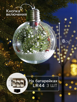 Ёлочный шар Ветка ели, 1 LED, от батареек, свечение тёплое белое - Luazon lighting фото 6