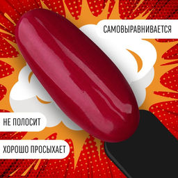 Гель лак для ногтей RED BOOM, 3-х фазный, 8 мл, LED/UV, цвет (78) - Queen fair фото 4