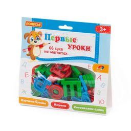 Набор Первые уроки на магнитах (66 букв) (в пакете)