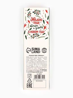 Цена за 2 шт. Маршмеллоу-стик Я не подарок, вкус: клубника и манго, 10 г ( 2 шт. ? 5 г). - Фабрика счастья фото 7