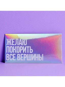 Конверт для денег «Тебе», голография, набор 5 шт.