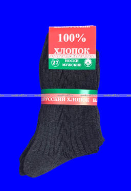 Цена за 10 пар. Носки мужские хлопок 100% Белорусский с рисунком темно-серые