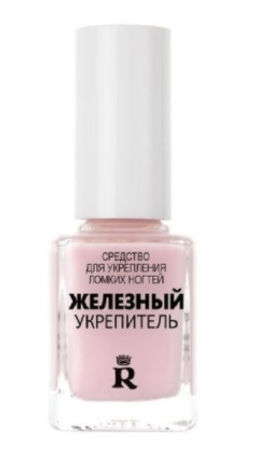 Уход за ногтями Железный укрепитель для ломких ногтей