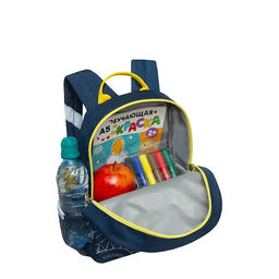 RK-677-1 рюкзак детский - Grizzly фото 14