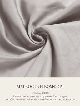 Наволочка для подушки Sleep Gate 50х70, СГ-5070/серый - Espera фото 5