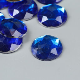 Декор для творчества пластик Стразы круглые. Индиго (набор 10 шт) 1,8х1,8 см - Арт узор фото 2