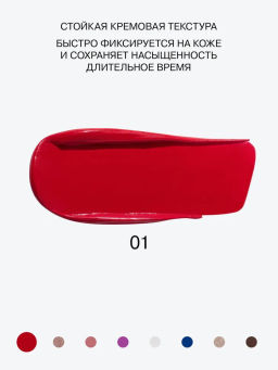 Influence Beauty Универсальный пигмент для макияжа Technicolor тон 01