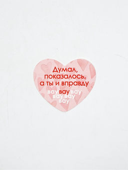 Цена за 20 шт. Открытка?валентинка Вау, 7 ? 6 см