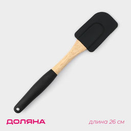 Лопатка Доляна Макота, 26?5 см черный/бежевый