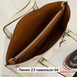 Сумка женская с ремешком - Fiona фото 6
