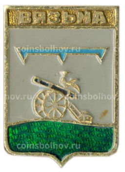 Значок Вязьма