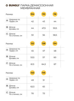 Парка демисезонная Олива меланж - Bungly фото 8