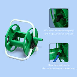 Катушка для шланга до 30 метров, металл, пластик, 1/2, Greengo  фото 2