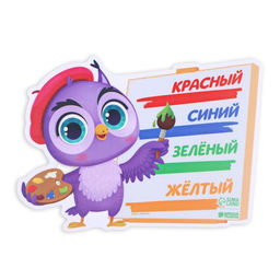 Коврик для лепки Сова, 19.3х14 см - Школа талантов фото 2