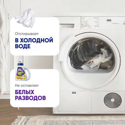 Attack BioEX Strong Жидкое средство для стирки с ярким мятно-трав ароматом, против неприят зап 0,9кг  фото 3