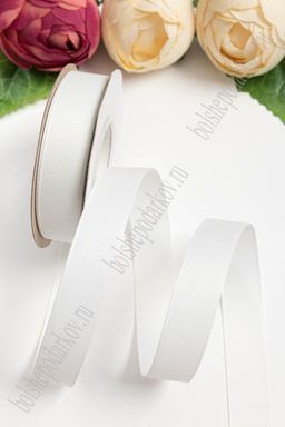 Лента репсовая 2 см*20 ярд 1 сорт (молочный №42) SF-1723