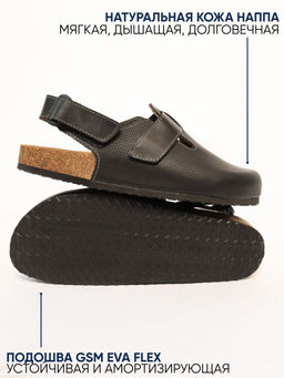 12 | Brankos Мужские медицинские сабо кожаные (черный перфорация) - Milka shoes&more фото 7