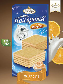 Торт "Полярный"со вкусом Апельсина 213гр/Славянка/