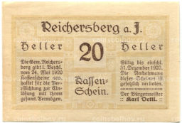 20 геллеров 1920 года Австрия Рейхенберг (нотгельд)