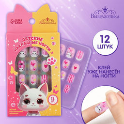 Детские накладные ногти Котик, 12 шт.