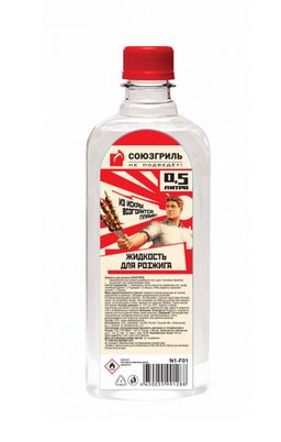 СОЮЗГРИЛЬ жидкость д/розжига 0,5л