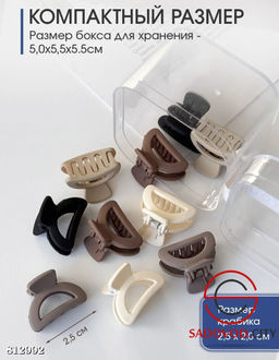 Крабики для волос 10 шт. - Bruno фото 2