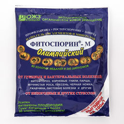 Цена за 3 шт. Микроудобрение Фитоспорин-М Олимпийский, 200 г