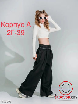 Широкие джинсы для девочки