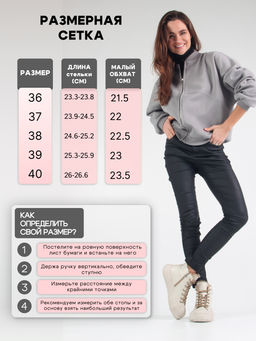 Ботинки 217.PODYUM151be. светло бежевый/Мех