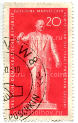 Марка Эрнст Тельман 1960 год Восточная Германия  ГДР