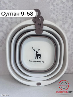 Набор складных тазов 3шт Набор складных тазов 3шт