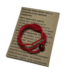 Браслет красная шерстяная нить с камнем Солнечный кварц талисман карьерного роста и изобилия