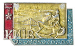 Значок Киев