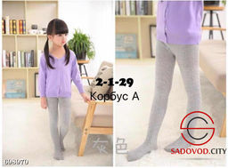 Колготки детские с узором