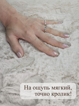 Коврик меховой шкура SHAHINTEX 50х88 блэкглама 01  фото 2