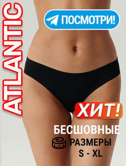 ATLANTIC LS-001 Бесшовные трусы спорт Seamless - 1 шт. черный