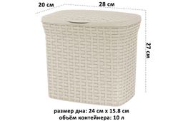 Контейнер д/стир порошка 10 л 28*20*27 см Ротанг (латте) (модель - 2111/20). - Elan gallery фото 2
