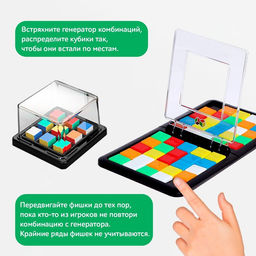 Настольная игра Быстрая логика - Лас играс kids фото 4