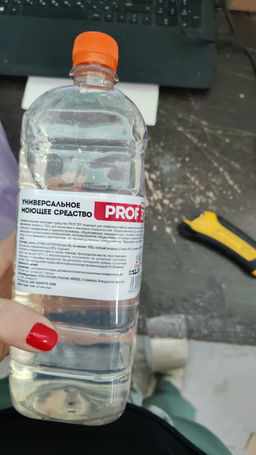 PROF 207 ср-во универсальное моющее 1л (Прогресс) флакон ПЭТ (детс/мед)