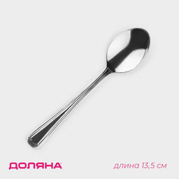 Цена за 12 шт. Ложка чайная из нержавеющей стали Доляна, длина 13.5 см, толщина 1.4 мм, фасовка 12 шт.