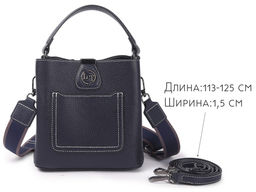 Сумка женская Lanotti 2132/Синий