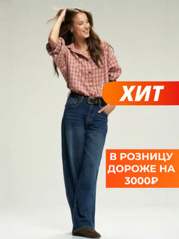 Джинсы RELAXED Dark Blue - Erist store фото 7
